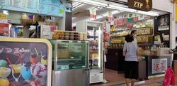 New Upper Changi Road (D16), Shop House #628802681